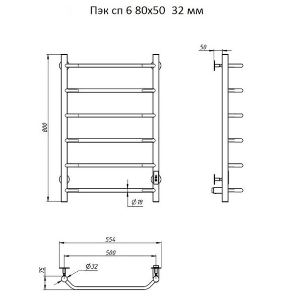 Полотенцесушитель электрический ЛЦ 80х50 6 пер ТРАПЕЦИЯ унив (скрыт подкл, таймер, 351Вт) ТРУГОР - 00-00031620 