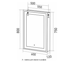 Зеркальный шкаф MIXLINE &amp;quot;Минио&amp;quot; 600*800 (ШВ) правый,сенсорный выкл, светодиодная подсветка - MLW.Mi.6-8.R.1.2 
