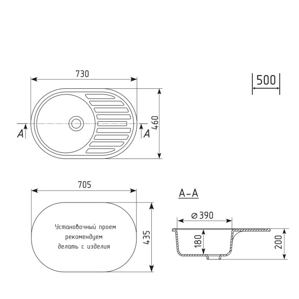 Мойка ML-GM16 КОМФОРТ овальная с крылом, черная (308), 730*460*180мм - 00-00009363 
