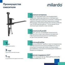 Смеситель с гигиеническим душем 35к Milardo 001BL00M08 "Tidy" установка на унитаз, ЧЕРНЫЙ матовый - 001BL00M08