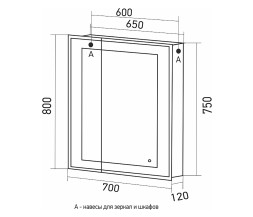 Зеркальный шкаф MIXLINE &amp;quot;Минио&amp;quot; 700*800 (ШВ) 2 створки,правый,сенсорный выкл, светодиодная подсветка - MLW.Mi.7-8.R.1.2 