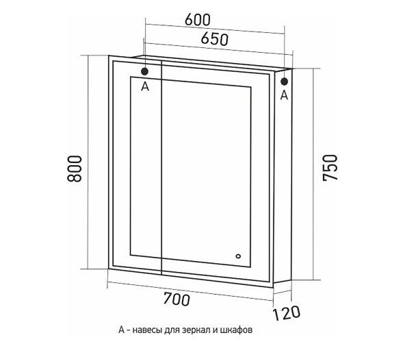 Зеркальный шкаф MIXLINE &amp;quot;Минио&amp;quot; 700*800 (ШВ) 2 створки,правый,сенсорный выкл, светодиодная подсветка - MLW.Mi.7-8.R.1.2 