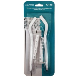 Комплект кронштейнов для монтажа радиатора AZARIO 7х170 2шт, белый (AZ7/170/2)