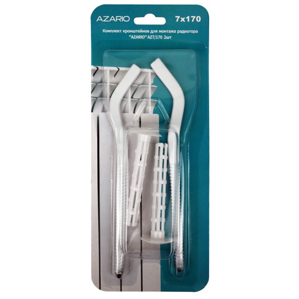 Комплект кронштейнов для монтажа радиатора AZARIO 7х170 2шт, белый (AZ7/170/2)