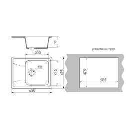 Мойка ML-GMS03 СТАНДАРТ с крылом, терракот (307), 605*495*190мм - 00-00004522