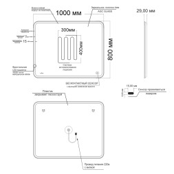 Зеркало MIXLINE &amp;quot;Турин-2&amp;quot; 1000*800 (ШВ) бесконтактный сенсор,светодиодная подсветка+подогрев - MLZ.Tur.10-8.1.2.3 