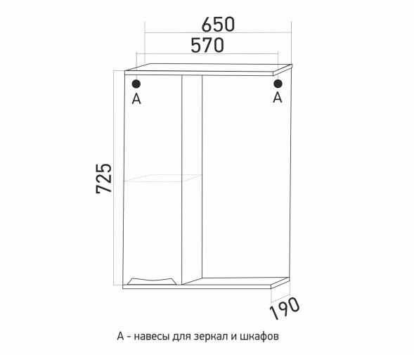 Зеркальный шкаф &amp;quot;ЭТЬЕН-65&amp;quot; левый с подсветкой  (ПВХ) - 534830 