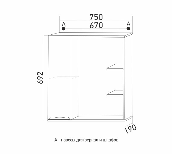 Зеркальный шкаф &amp;quot;ЭТЬЕН-75&amp;quot; левый с подсветкой (ПВХ) - 534831 
