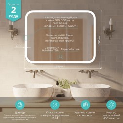 Зеркало MIXLINE &amp;quot;Стив-2&amp;quot; 915*685 сенсорный выключатель, светодиодная подсветка+ подогрев - ФР-00001020 