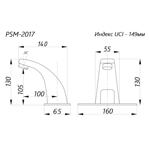 Смеситель для раковины сенсорный ПРОФСАН ПСМ-2017 литой, ХРОМ - PSM-2017 