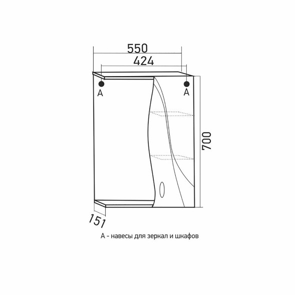 Зеркальный шкаф &amp;quot;ЛИМА-55&amp;quot; правый  с подсветкой (ПВХ) - 551706 