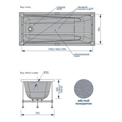 Ванна акриловая Loranto CALGARY 1600х700