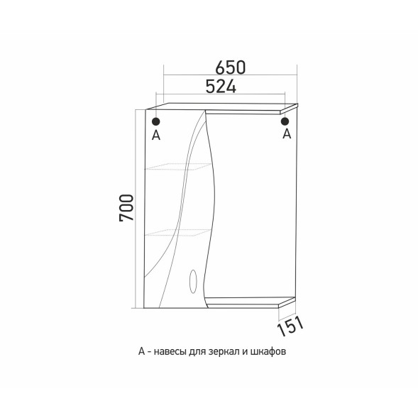 Зеркальный шкаф &amp;quot;ЛИМА-65&amp;quot; левый с подсветкой (ПВХ) - 551707 