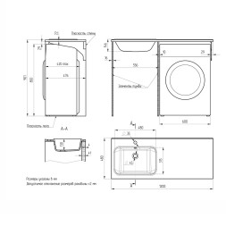 Раковина накладная&amp;quot;БИЛЛ-120*48&amp;quot; ш*г левый (выпуск, перелив, крепление, кронштейн) (MIXLINE) - 00-00010904 