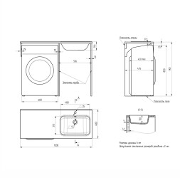 Раковина накладная&amp;quot;БИЛЛ-120*48&amp;quot; ш*г правый (выпуск, перелив, крепление, кронштейн) (MIXLINE) - 00-00010905 