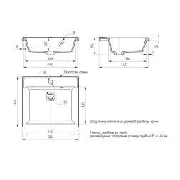 Раковина накладная "РИМ-50" белая (MIXLINE) - 00-00012064