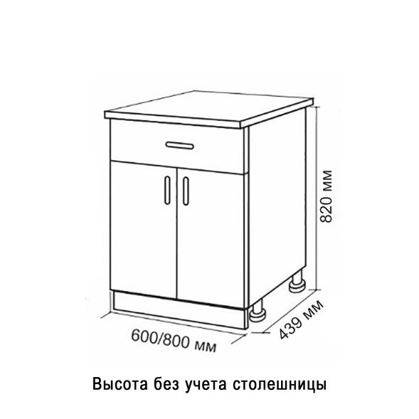 Стол разделочный 60 белый мрамор (1 ящик) - 523294 