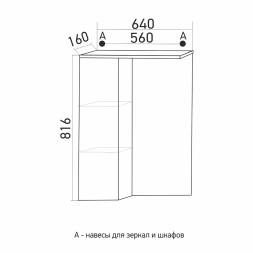 Зеркальный шкаф &amp;quot;ВЕРСАЛЬ-62&amp;quot; белое дерево левый с подсветкой(ПВХ) - 535000 
