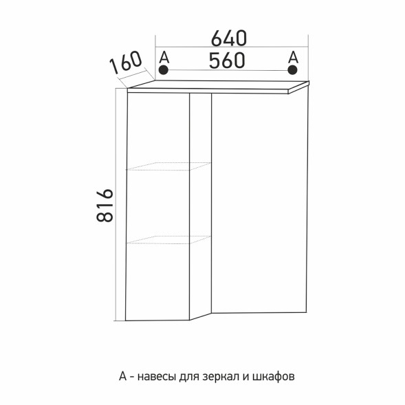 Зеркальный шкаф &amp;quot;ВЕРСАЛЬ-62&amp;quot; белое дерево левый с подсветкой(ПВХ) - 535000 
