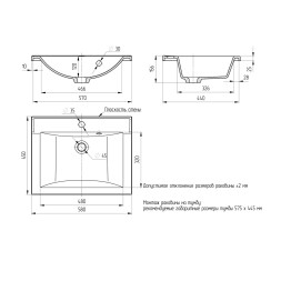 Раковина накладная "РИМ-58" белая (MIXLINE) - 00-00012065