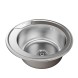 Мойка круг d 49 (0,8) вып 3 1/2 MIXLINE (глуб чаши 18см) с сифоном ДЕКОР - 532306 