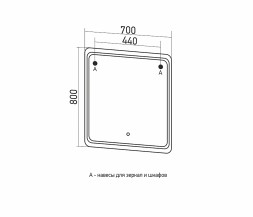 Зеркало MIXLINE "Виктория" 700*800 (ШВ) сенсорный выкл, светодиодная подсветка - MLZ.Vik.7.1.2