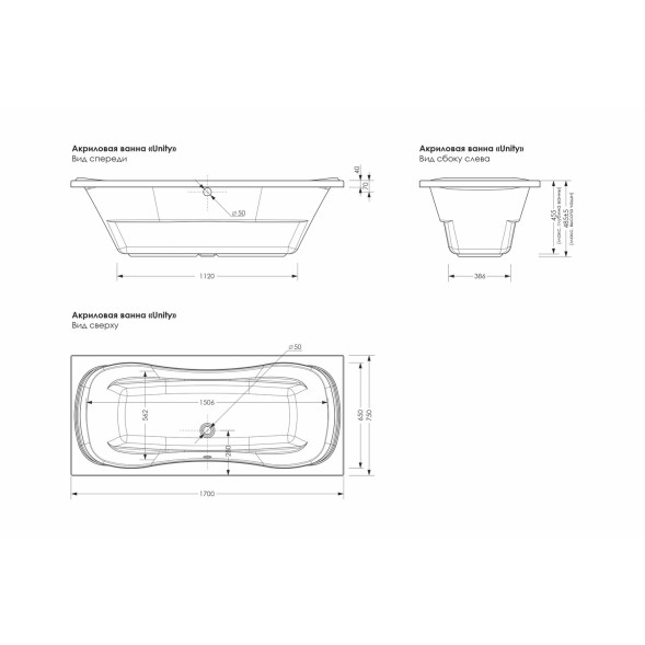 Ванна акриловая  1,7*0,75 &amp;quot;Unity&amp;quot;  (каркас+экран) (Метакам) -  