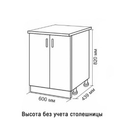 Стол разделочный 60 ольха - 523293 