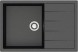Кухонная мойка AZARIO Vision 750x505x218 искусственный мрамор, цвет черный (CS00078339)