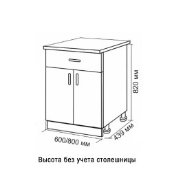 Стол разделочный 60 ольха (1 ящик) - 523295 