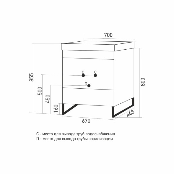 Тумба д/ванной &amp;quot;Окленд -70&amp;quot; Дуб Мелфорд под раковину Грэйс- 70 (DREJA) ЛОФТ (ПВХ) - 551730 