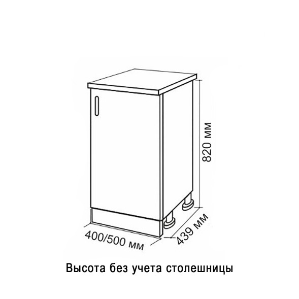Стол разделочный 50 венге - 533315 