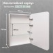 Зеркальный шкаф MIXLINE &amp;quot;ВИКТОРИЯ&amp;quot; 600*800 (ШВ) правый, сенсорный выкл, светодиодная подсветка - MLW.Vik.6-8.R.1.2 
