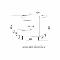 Тумба д/ванной &amp;quot;Честер -70&amp;quot; Бетон под раковину Грэйс- 70 (DREJA) (ПВХ) - 551732 