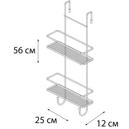 Полка корзина Fixsen подвесная, двухэтажная, белый (FX-740W-2)