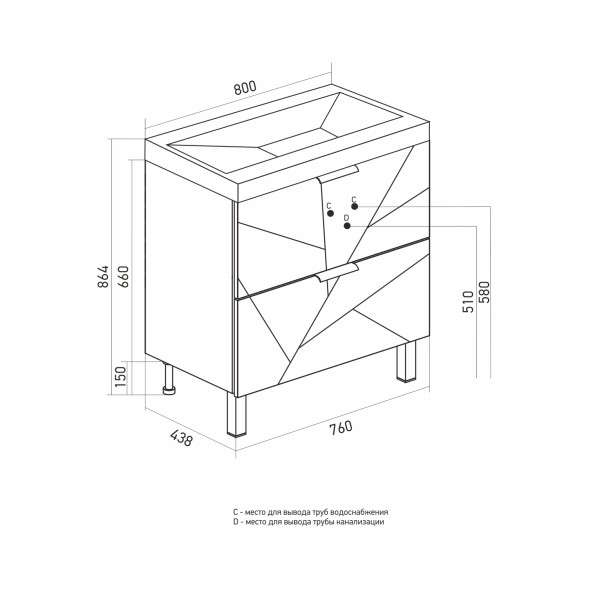 Тумба д/ванной &amp;quot;Гранд-80&amp;quot; под раковину Fest-80 (Sanita Lux) (ПВХ) - 553028 