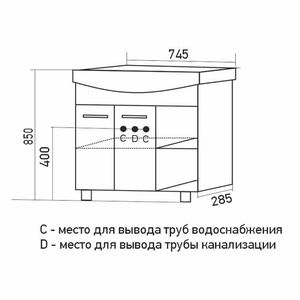 Тумба д/ванной &amp;quot;АНРИ-75&amp;quot; под рак.Best-75 (Sanita Lux) (ПВХ) (разбор) - 556876 