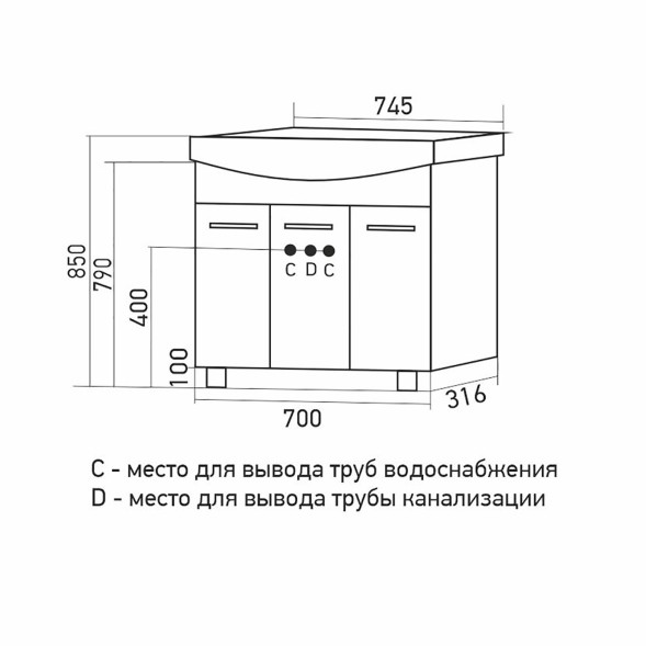 Тумба д/ванной &amp;quot;ВЕГА-75&amp;quot; под рак.Best-75 (Sanita Lux) (ПВХ) (разбор) - 556877 