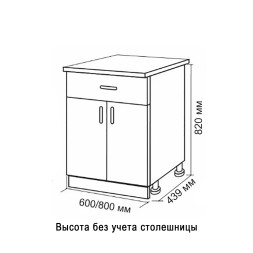 Стол разделочный 80 ольха (1 ящик) - 523301 