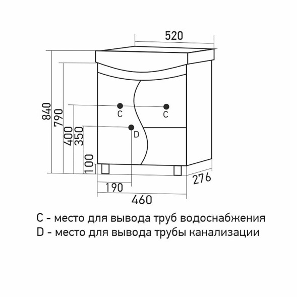 Тумба д/ванной &amp;quot;ВЕСТА-52&amp;quot; под рак.Альфана-52 (ОК) (ПВХ) (разбор) - 556879 