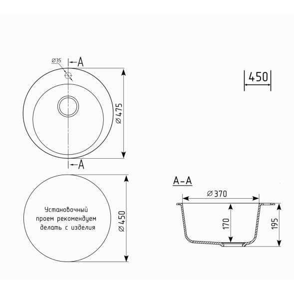 Мойкa ML-GMU01 УЛЬТРА круглая, черный камень, 475 мм (глуб. чаши 170) - 00-001405 