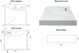Раковина подвесная Azario Gratsiy 597х598х100 литьевой мрамор, белая (CS00078505)