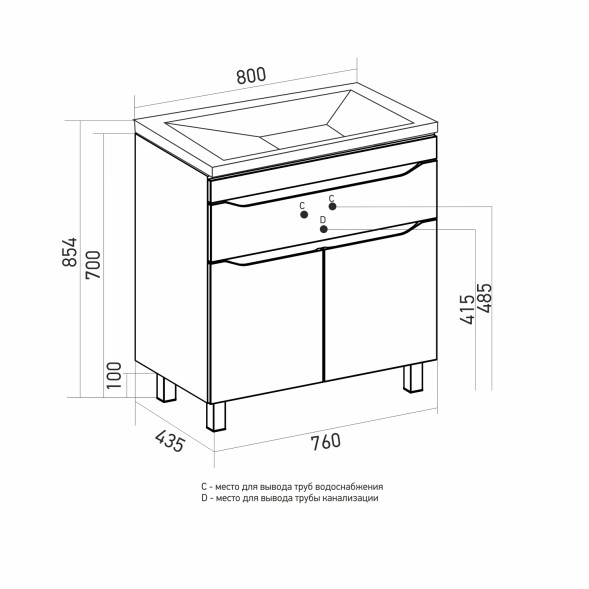 Тумба д/ванной &amp;quot;Лайн-80&amp;quot;  под раковину Fest-80 (Sanita Lux) (ПВХ) - 553012 