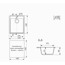 Мойкa ML-GMU02 УЛЬТРА прямоугольная, бежевый камень, 425*485 мм (глуб. чаши 175) - 00-001399