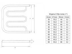 Полотенцесушитель водяной ДВИН D фокстрот 50/50 без полки, полированный (4627085890232)