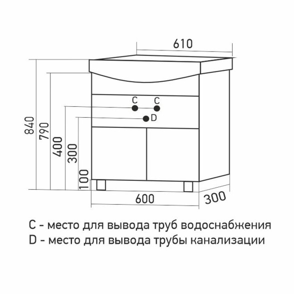 Тумба д/ванной &amp;quot;МИСТРАЛЬ-60&amp;quot; под рак.Уют-60 (ROSA) (ПВХ) (разбор) - 556883 