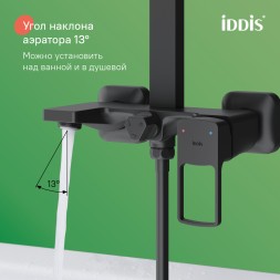 Душевая система 35к IDDIS BILBL1Fi06 "Bild" лейка "Тропический душ" Черный - BILBL1Fi06