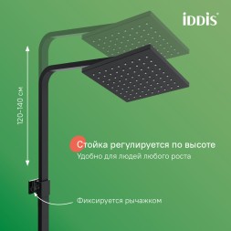 Душевая система 35к IDDIS BILBL1Fi06 "Bild" лейка "Тропический душ" Черный - BILBL1Fi06