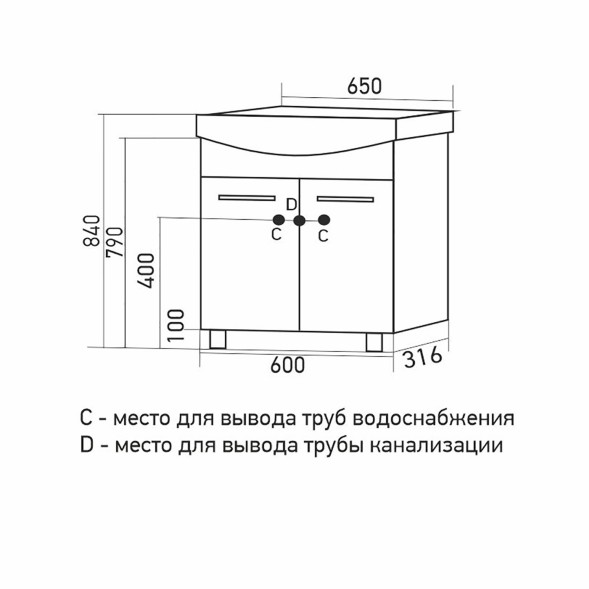 Тумба д/ванной &amp;quot;РОСТОК-65&amp;quot; под рак. Элеганс 65 (ROSA) (ПВХ) (разбор) - 553917 