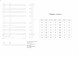 Полотенцесушитель водяной ДВИН L Primo лесенка 80/15  полн.ширина 55 см., полированный (4627085981527)